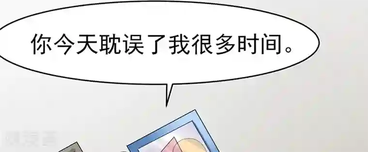 我的第一女管家第21话 把衣服穿上