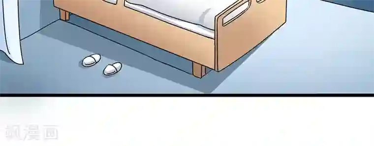 我的第一女管家第21话 把衣服穿上