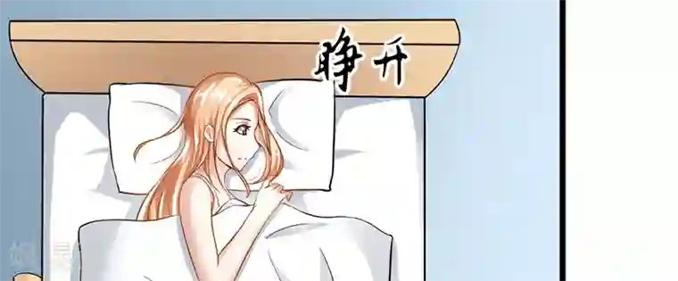 我的第一女管家第21话 把衣服穿上