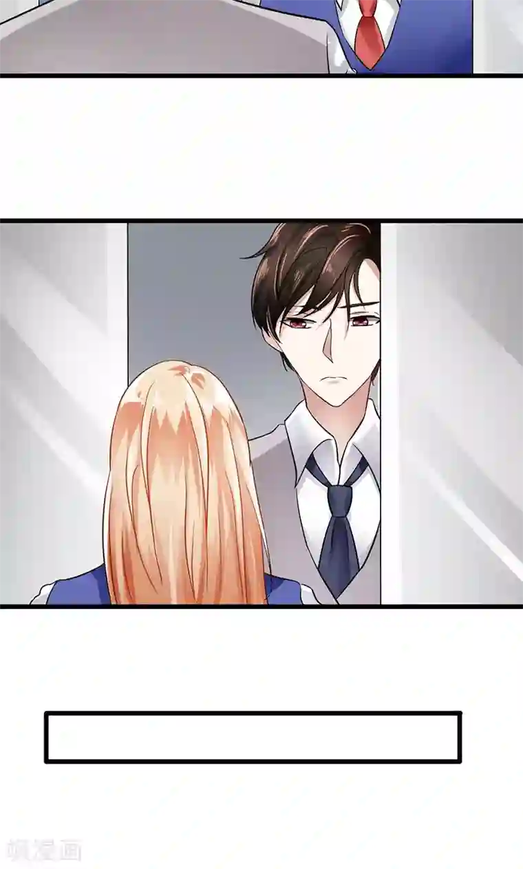 我的第一女管家第22话 过敏