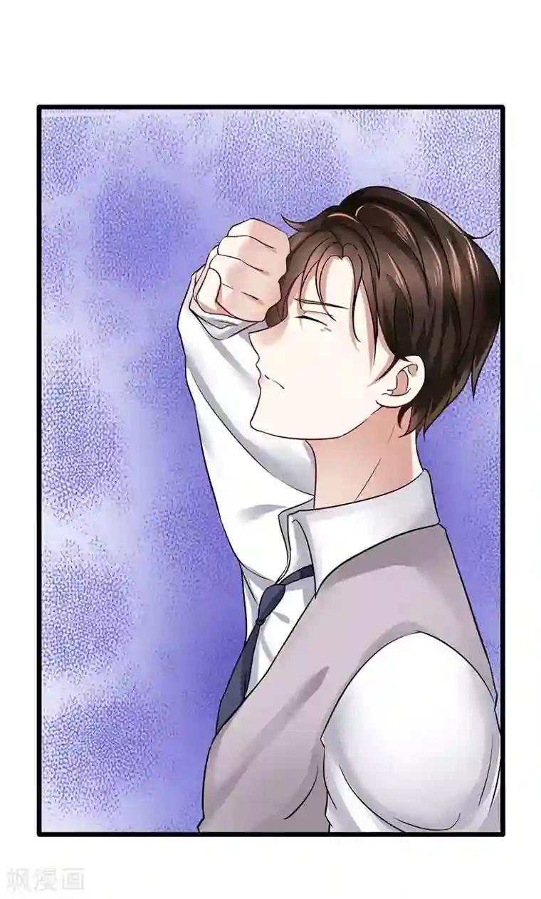 我的第一女管家第22话 过敏