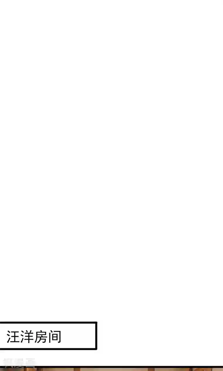 我的第一女管家第22话 过敏