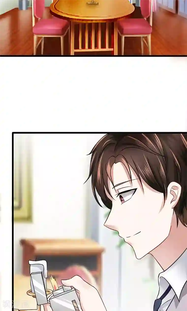 我的第一女管家第22话 过敏