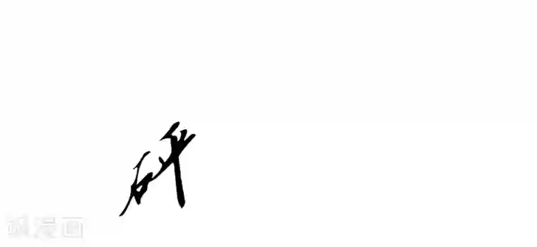 我的第一女管家第23话 烛光晚餐