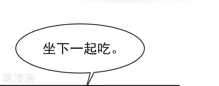 我的第一女管家第23话 烛光晚餐