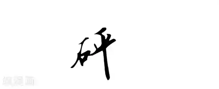 我的第一女管家第23话 烛光晚餐