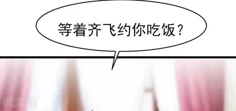 我的第一女管家第23话 烛光晚餐