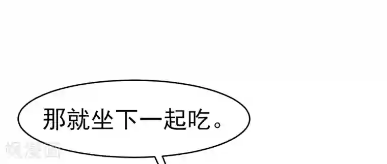 我的第一女管家第23话 烛光晚餐