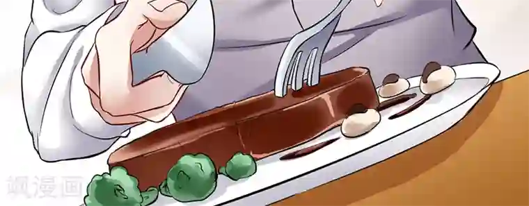 我的第一女管家第23话 烛光晚餐