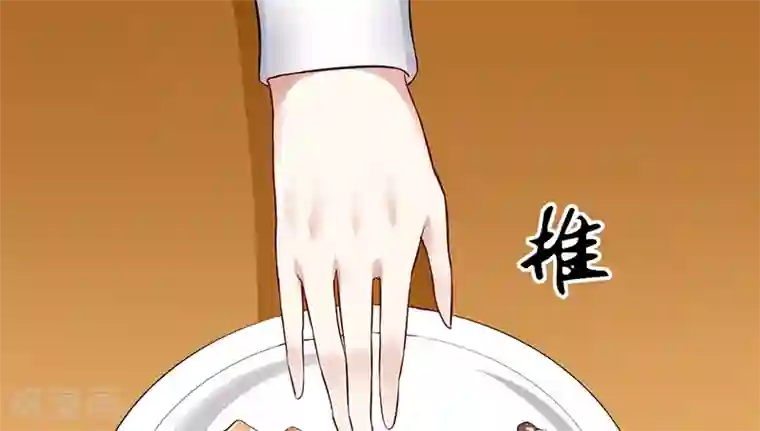 我的第一女管家第23话 烛光晚餐