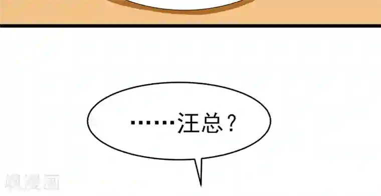 我的第一女管家第23话 烛光晚餐