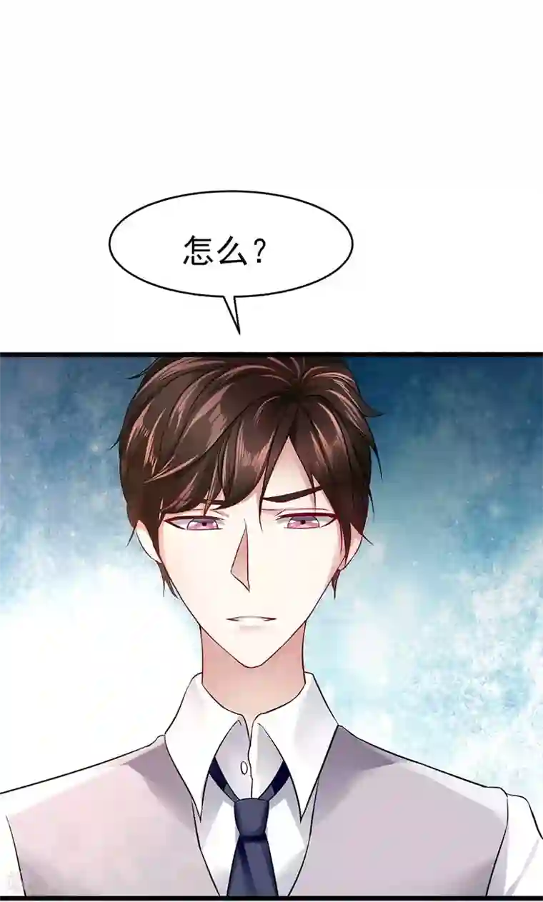 我的第一女管家第24话 最后的尝试