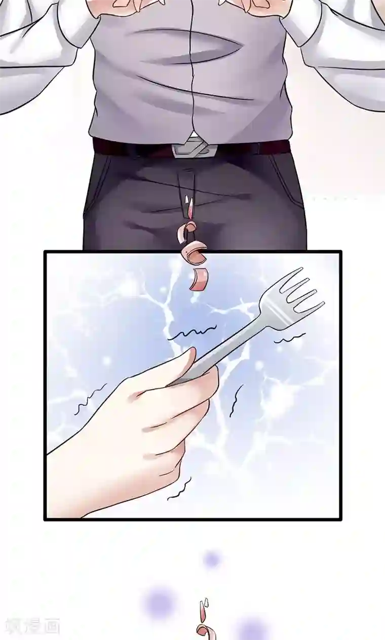 我的第一女管家第24话 最后的尝试