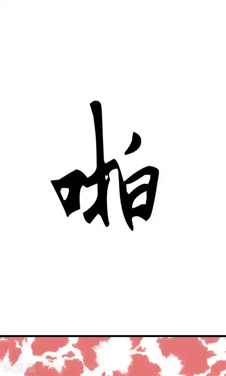 我的第一女管家第24话 最后的尝试