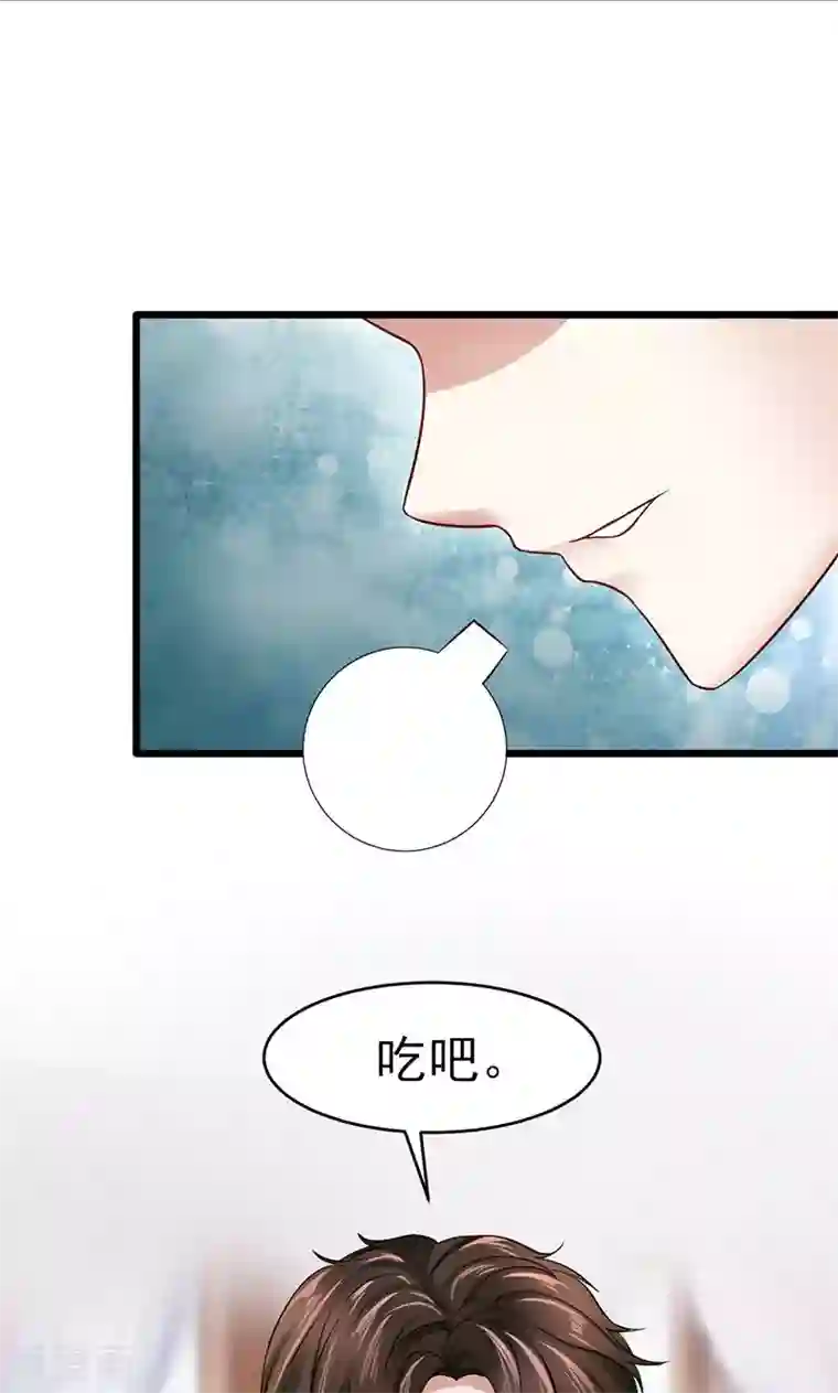 我的第一女管家第24话 最后的尝试