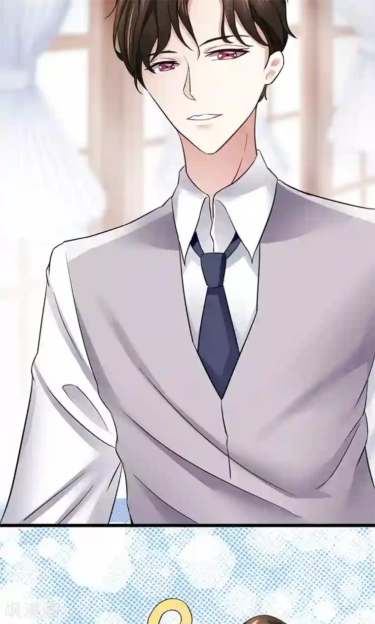 我的第一女管家第24话 最后的尝试