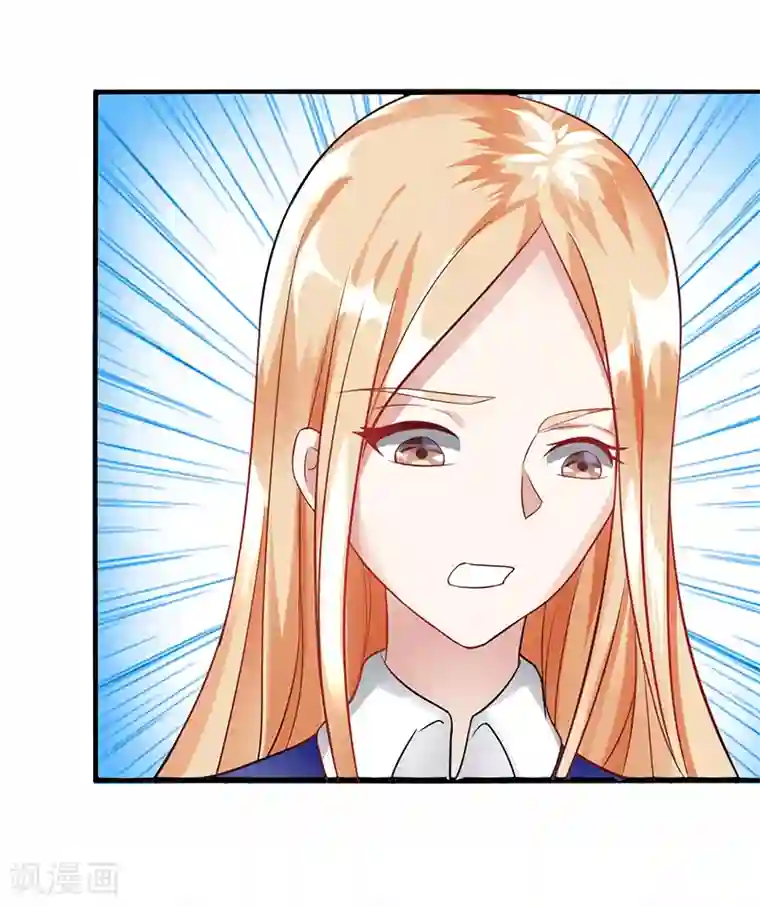 我的第一女管家第25话 熟悉的拥抱