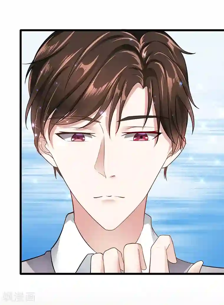 我的第一女管家第25话 熟悉的拥抱