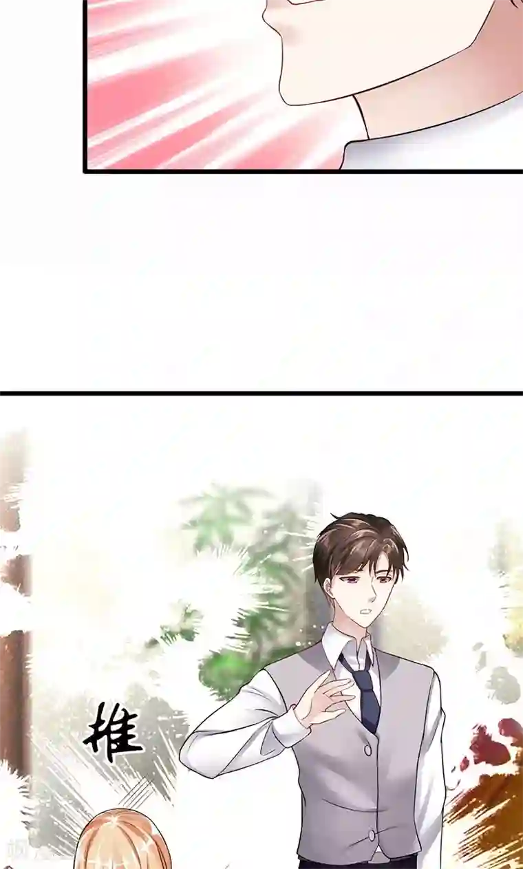 吉川あいみ若妻第26话 除非我死