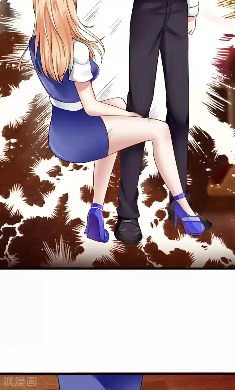 我的第一女管家第26话 除非我死