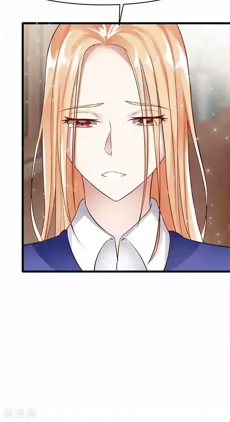 我的第一女管家第26话 除非我死