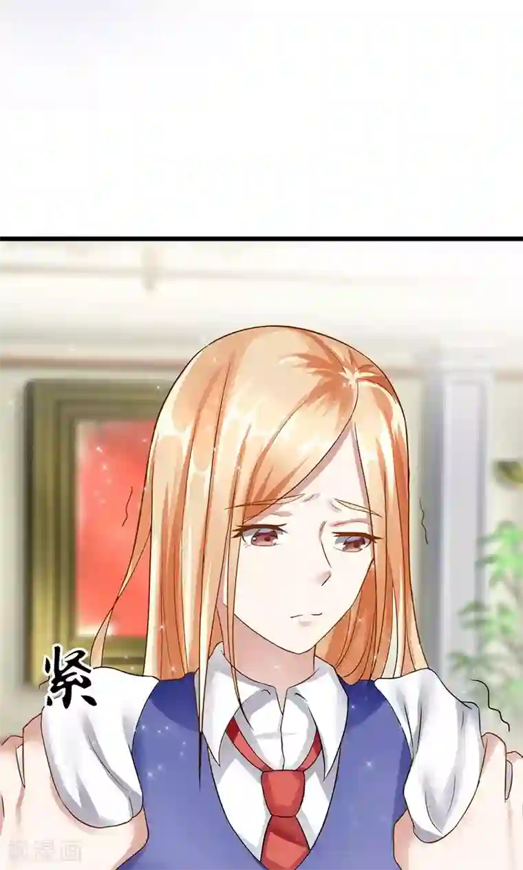 我的第一女管家第26话 除非我死