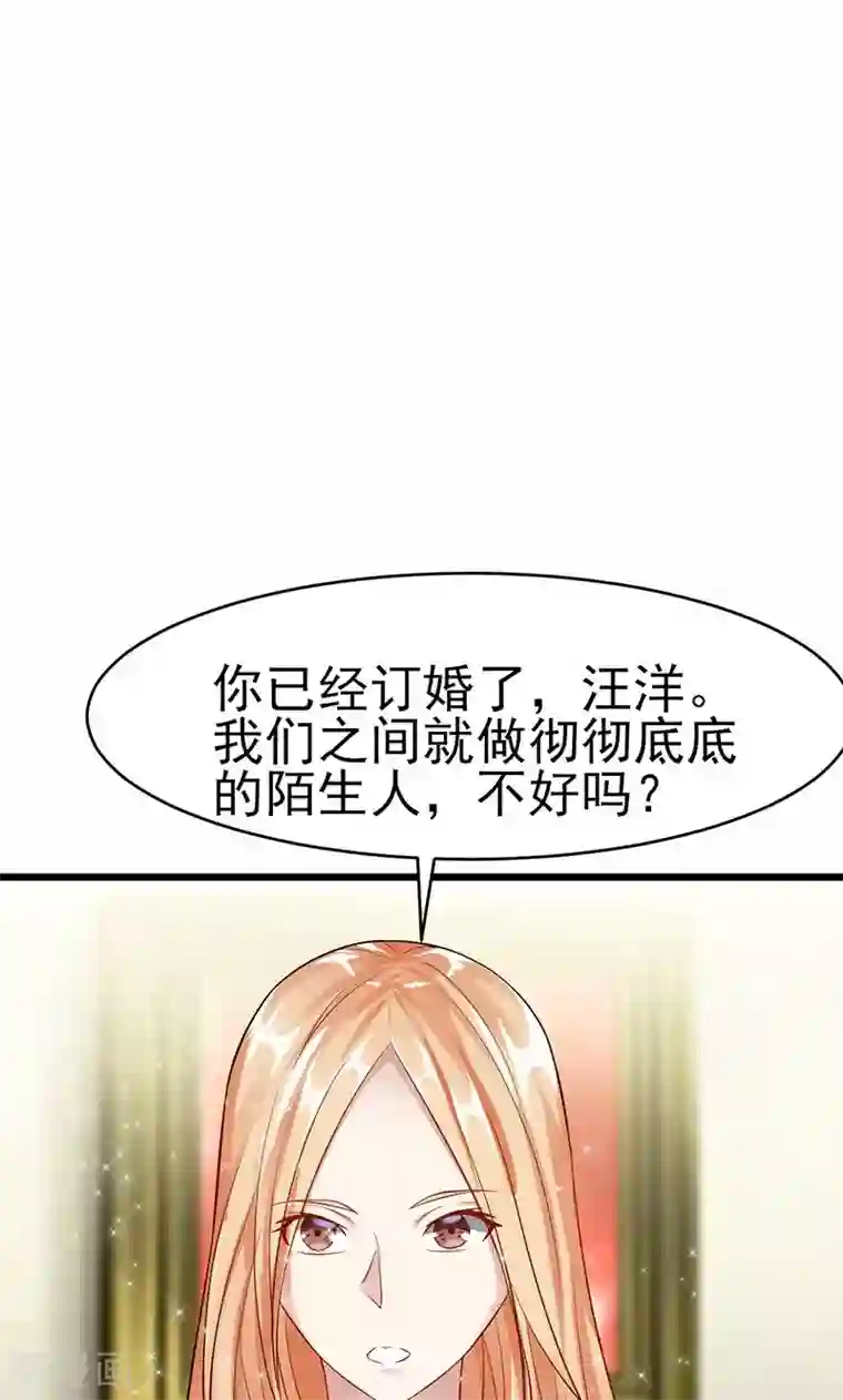 吉川あいみ若妻第26话 除非我死