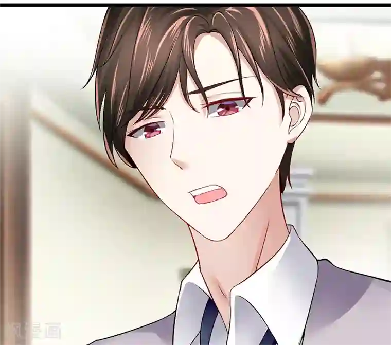 我的第一女管家第27话 你没资格