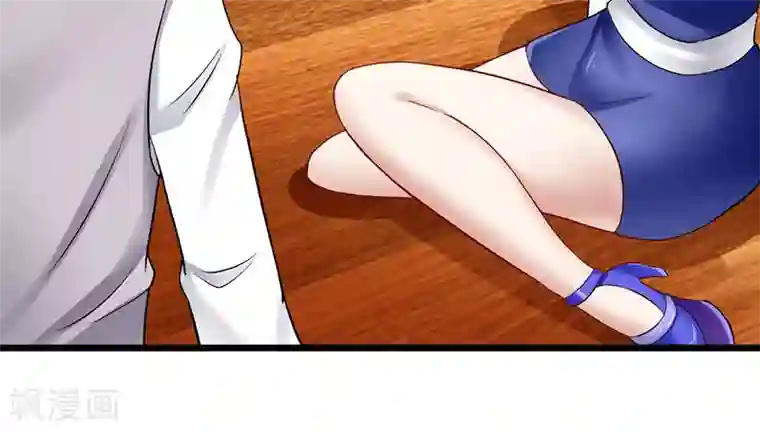 我的第一女管家第27话 你没资格