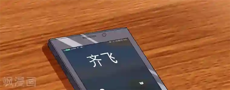 我的第一女管家第27话 你没资格