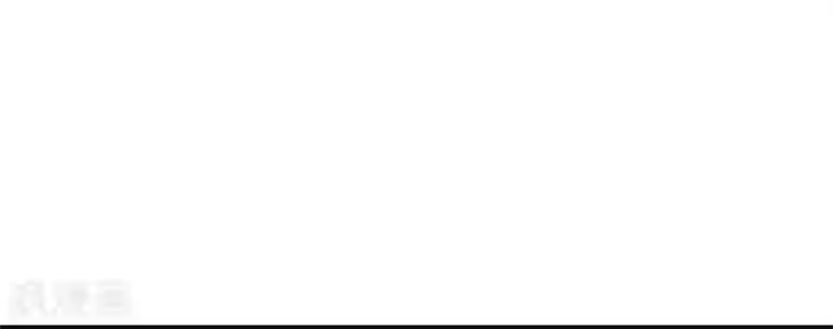 我的第一女管家第27话 你没资格