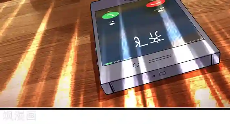 我的第一女管家第27话 你没资格