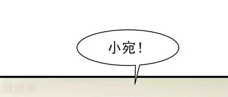 我的第一女管家第27话 你没资格