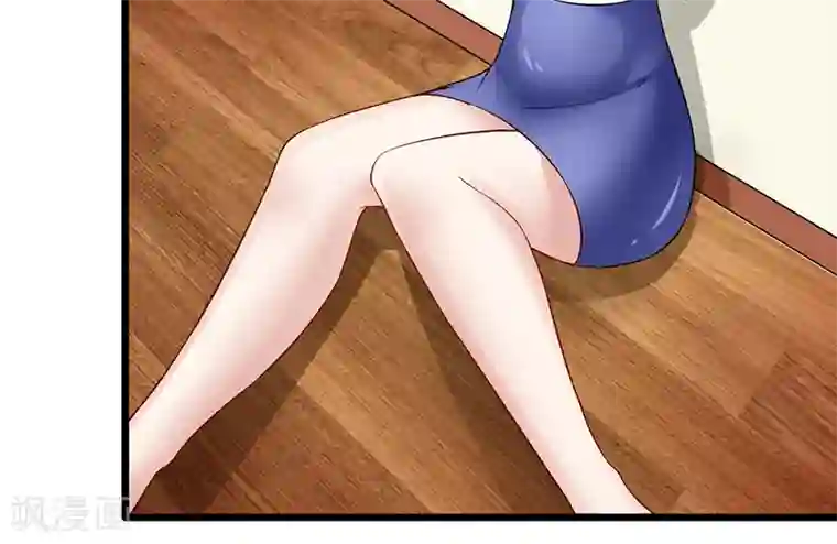 我的第一女管家第27话 你没资格