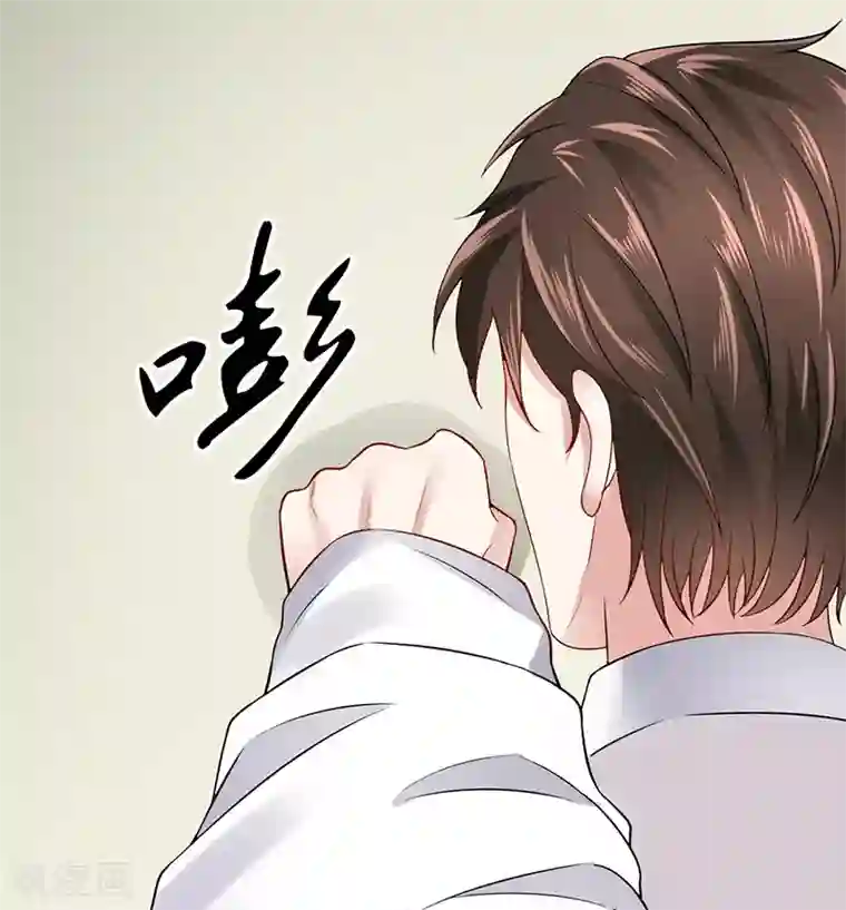 我的第一女管家第27话 你没资格