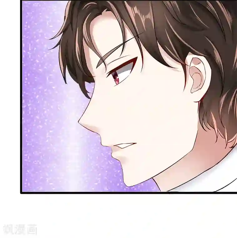 我的第一女管家第27话 你没资格