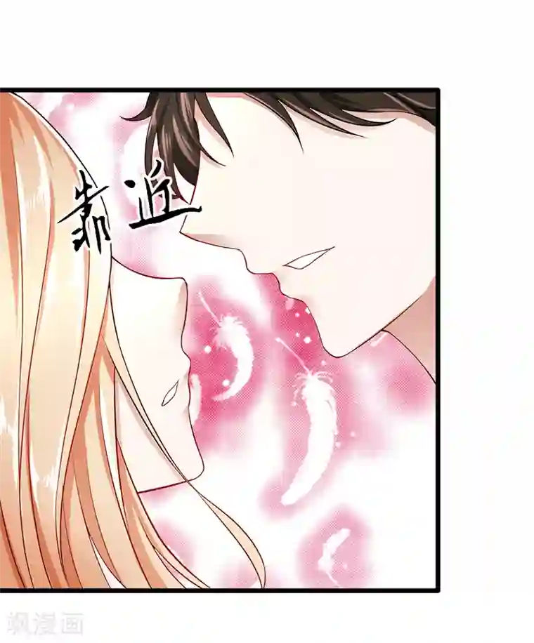 我的第一女管家第27话 你没资格