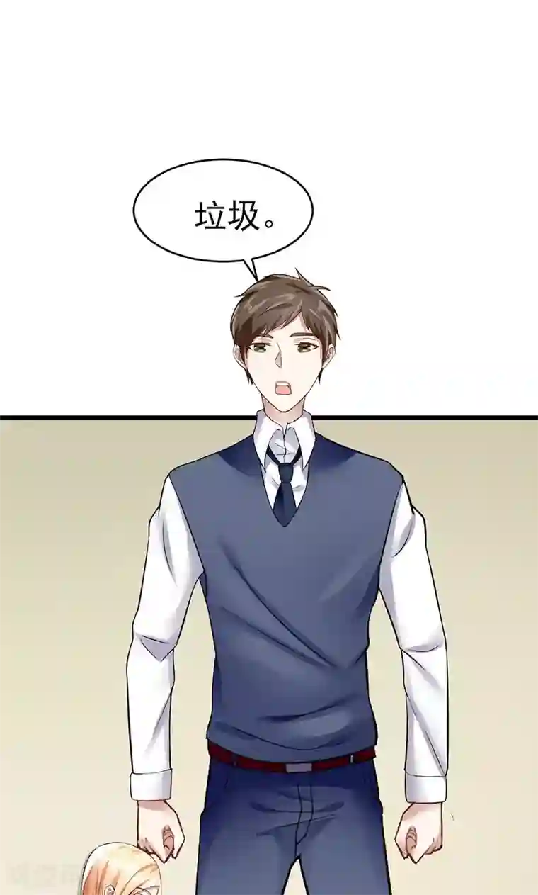 我的第一女管家第28话 决裂