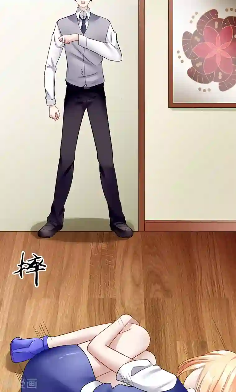 我的第一女管家第28话 决裂