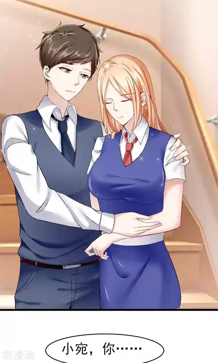 我的第一女管家第29话 分道扬镳