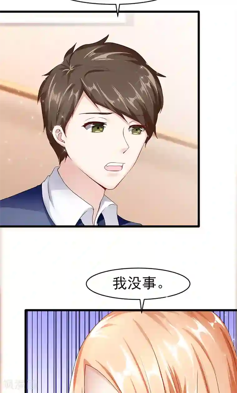 我的第一女管家第29话 分道扬镳