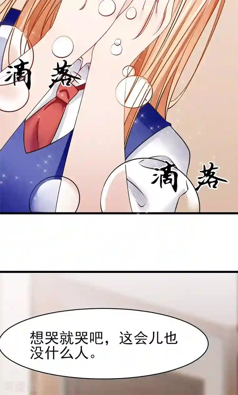 我的第一女管家第29话 分道扬镳