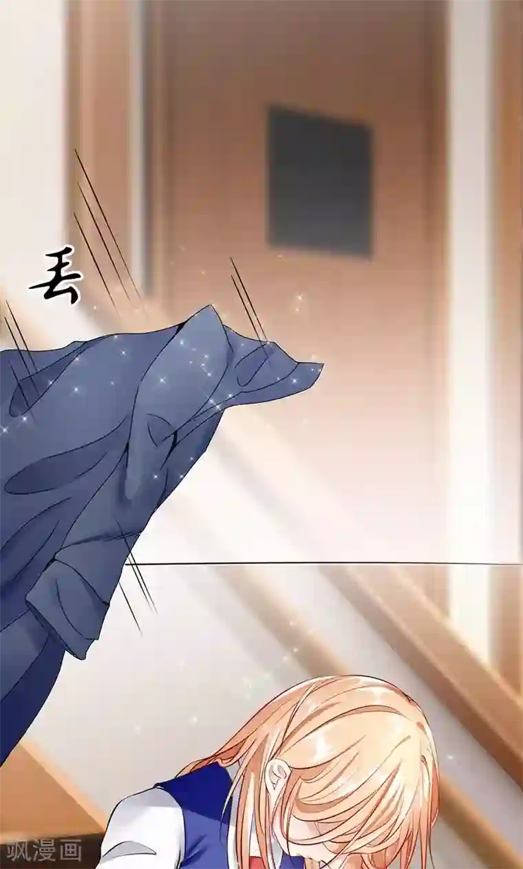 我的第一女管家第29话 分道扬镳