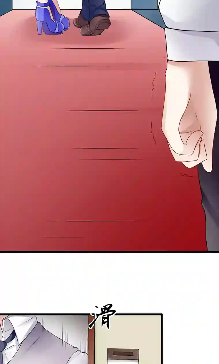 我的第一女管家第29话 分道扬镳