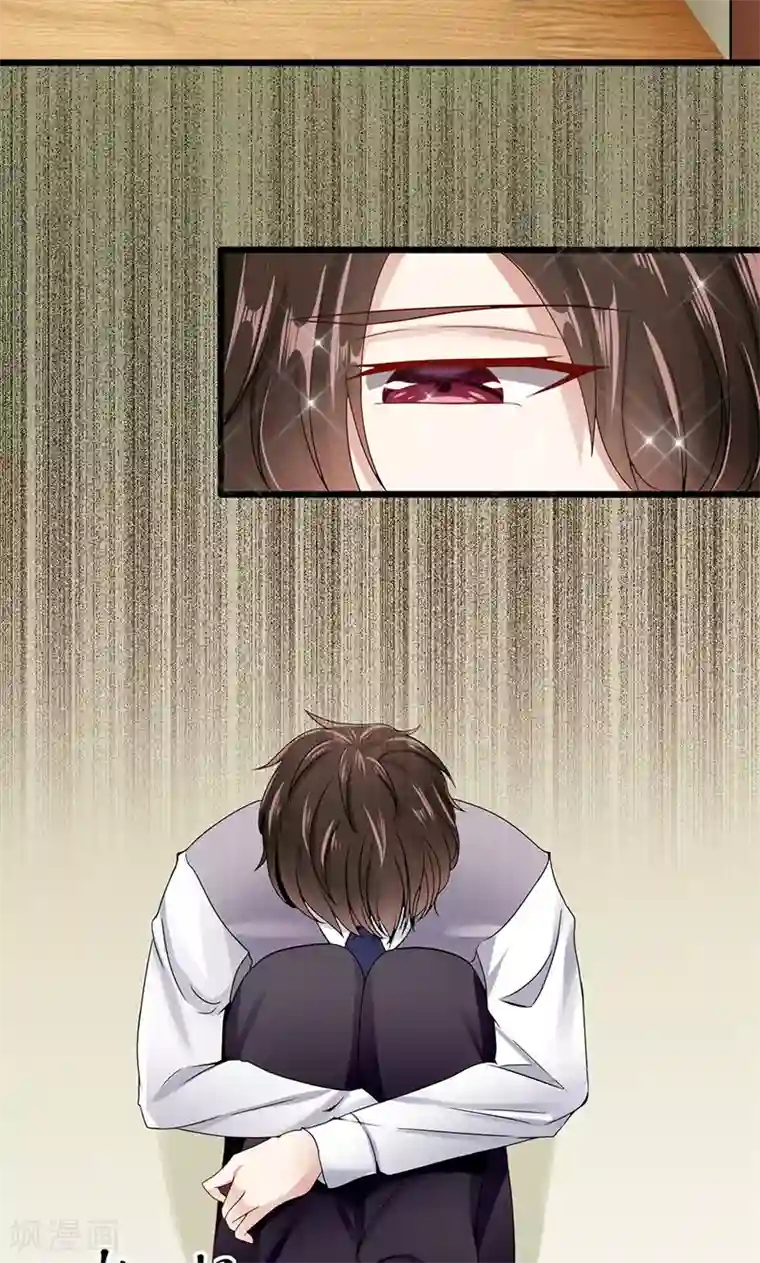 我的第一女管家第29话 分道扬镳