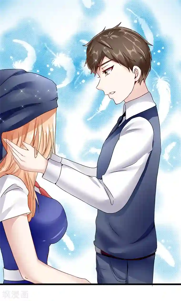 我的第一女管家第30话 新的依靠