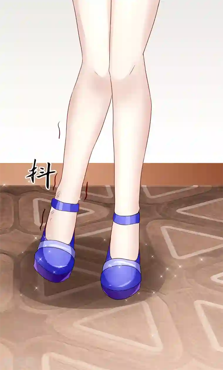 我的第一女管家第30话 新的依靠