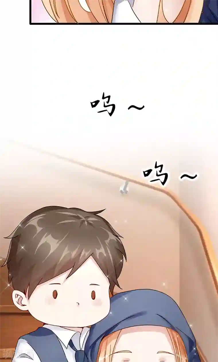 我的第一女管家第30话 新的依靠