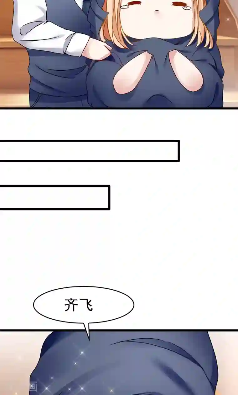 我的第一女管家第30话 新的依靠