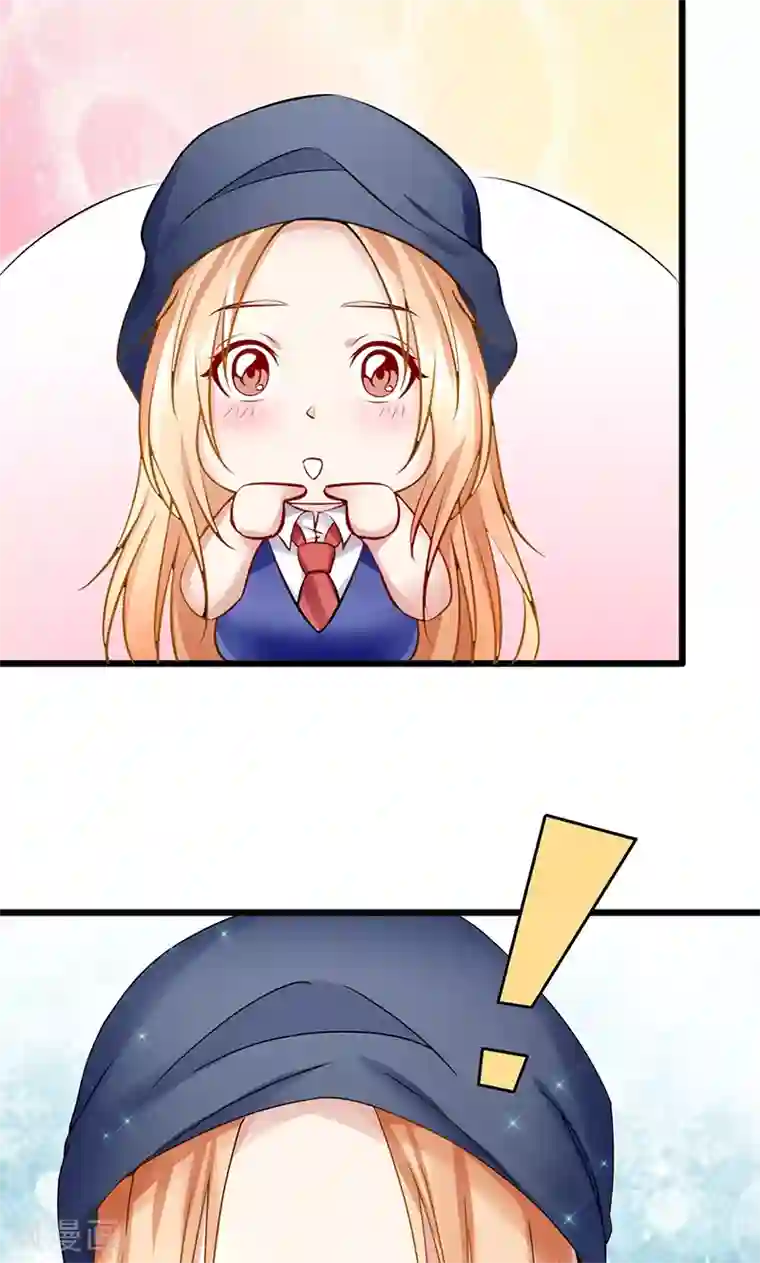 我的第一女管家第30话 新的依靠